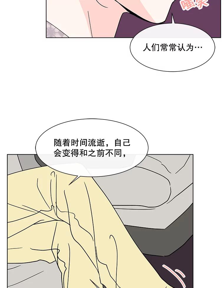 《青春之家》177.已售空 第44页