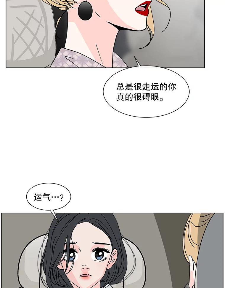 《青春之家》177.已售空 第51页