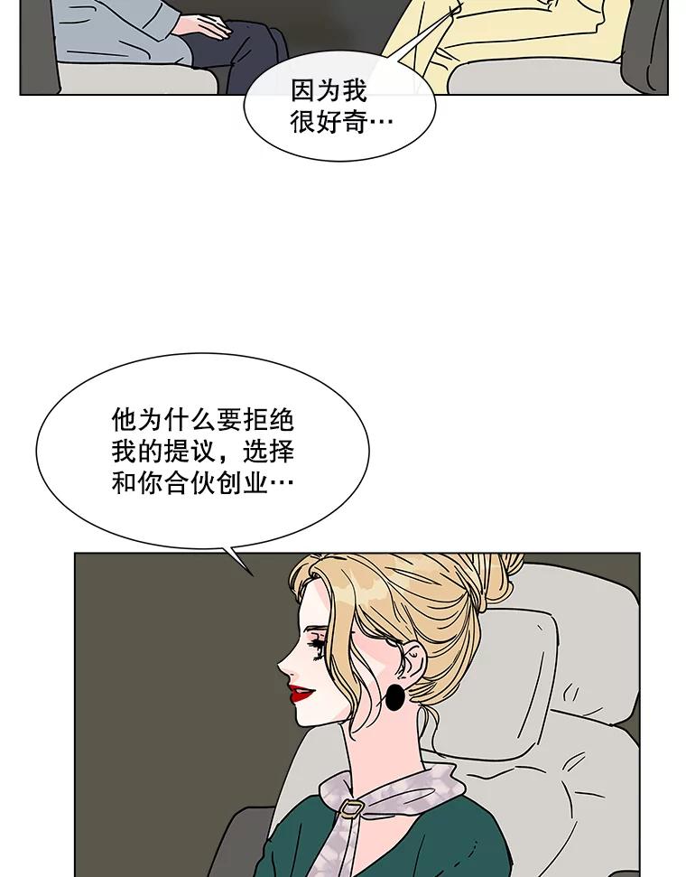 《青春之家》177.已售空 第54页