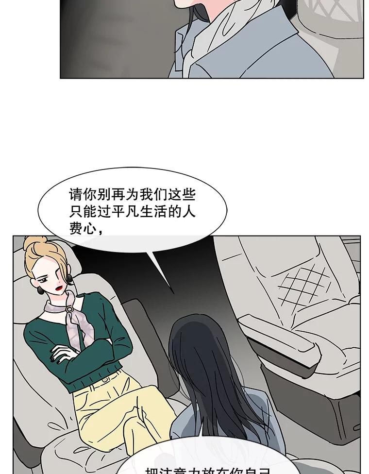 《青春之家》177.已售空 第47页