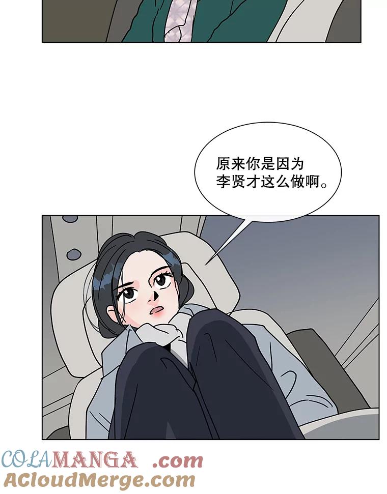 《青春之家》177.已售空 第55页