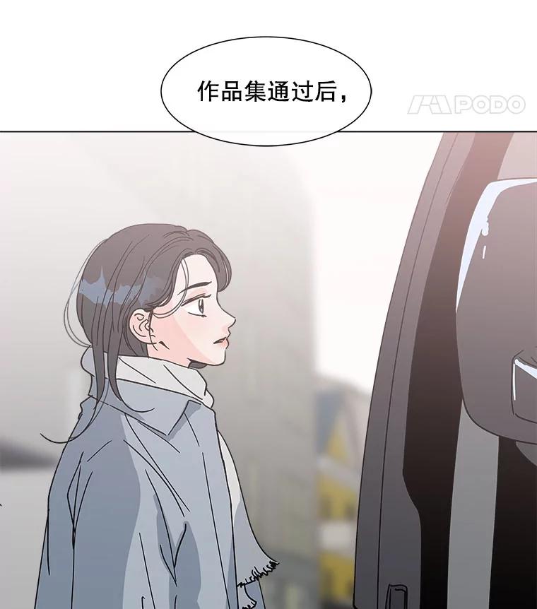 《青春之家》177.已售空 第77页