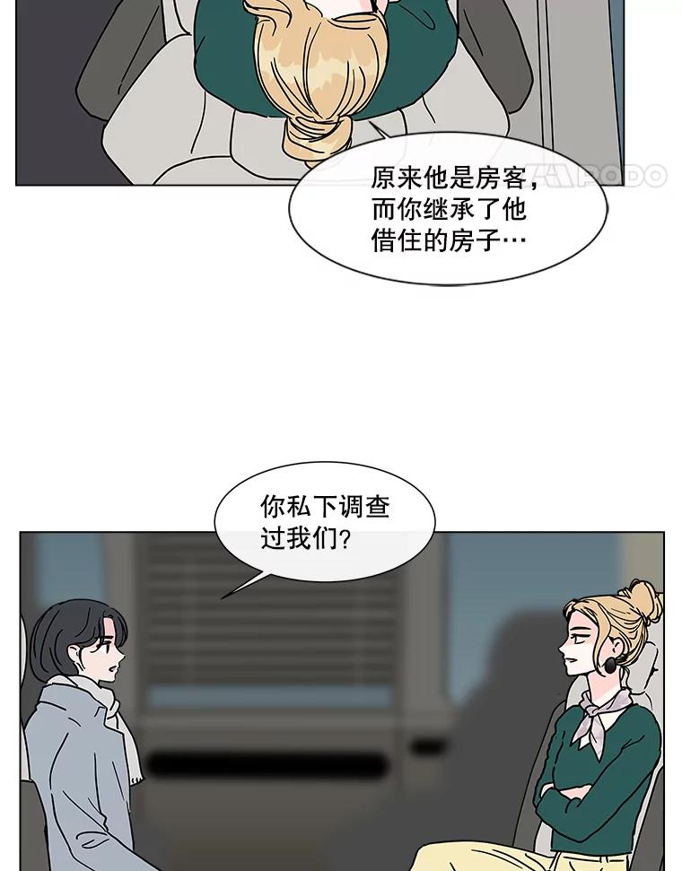 《青春之家》177.已售空 第53页