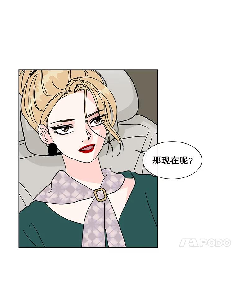 《青春之家》177.已售空 第39页