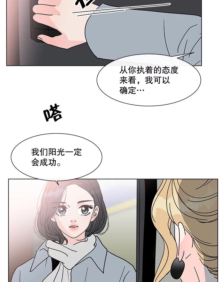 《青春之家》177.已售空 第69页