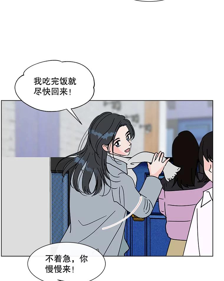 《青春之家》177.已售空 第20页