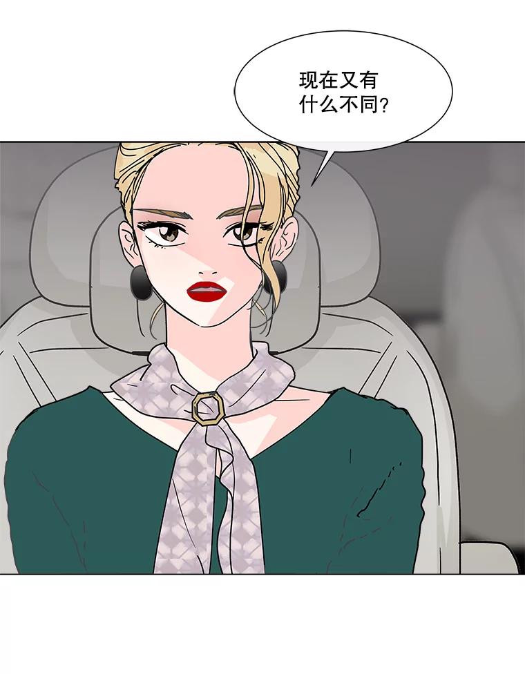《青春之家》177.已售空 第41页