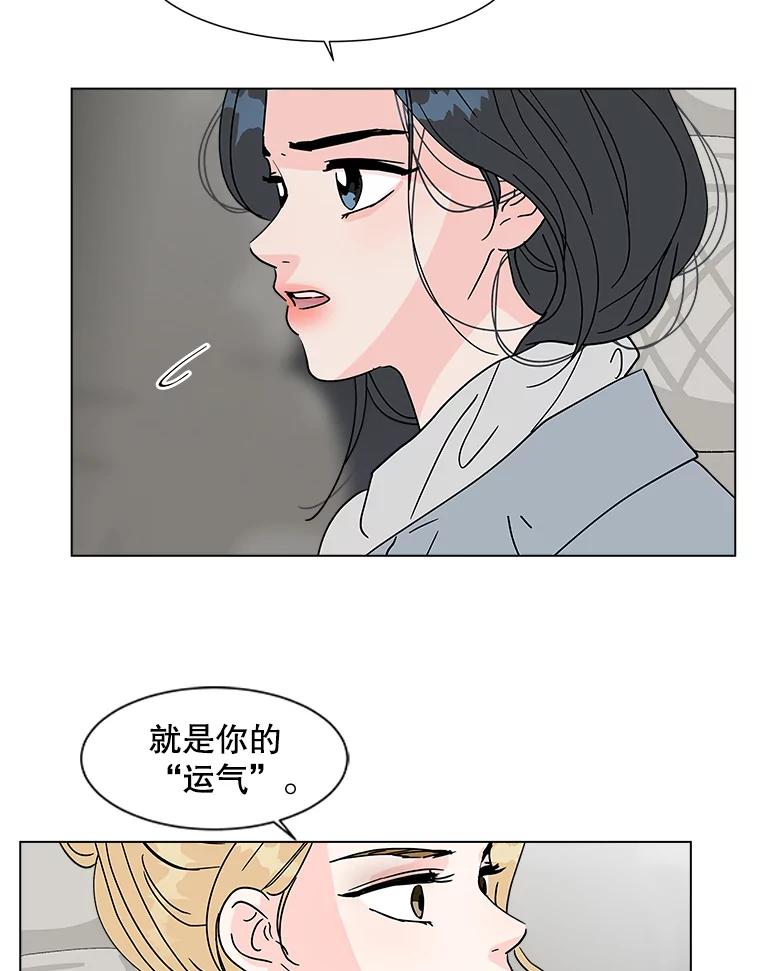 《青春之家》177.已售空 第50页