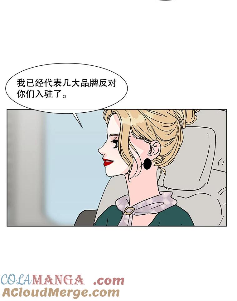 《青春之家》177.已售空 第64页