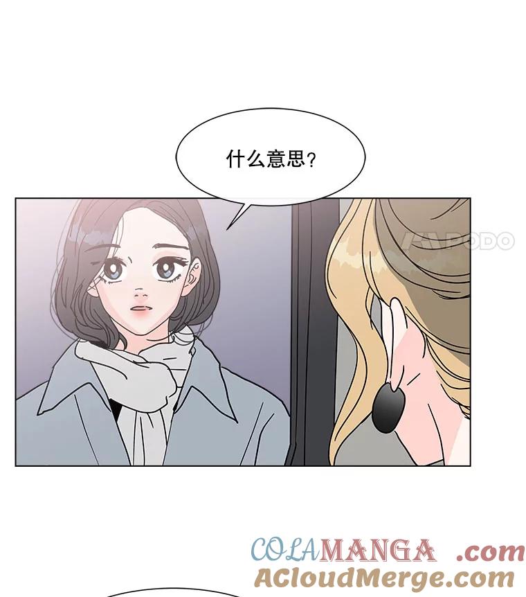 《青春之家》177.已售空 第73页