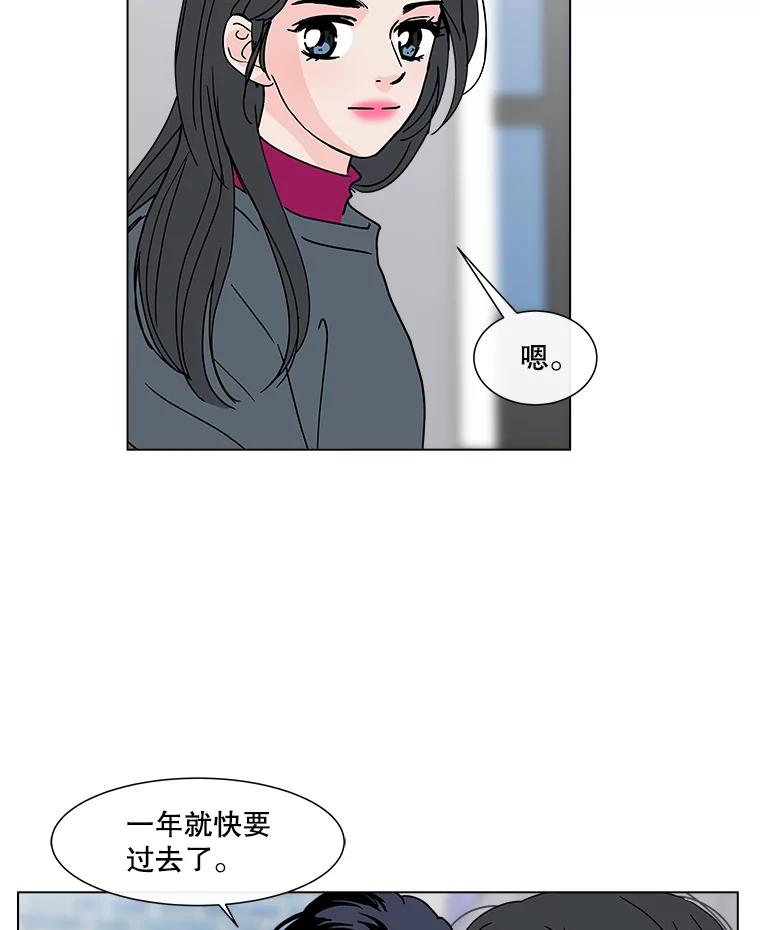 《青春之家》177.已售空 第6页