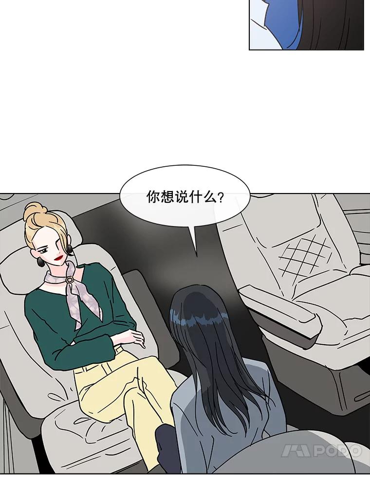 《青春之家》177.已售空 第32页
