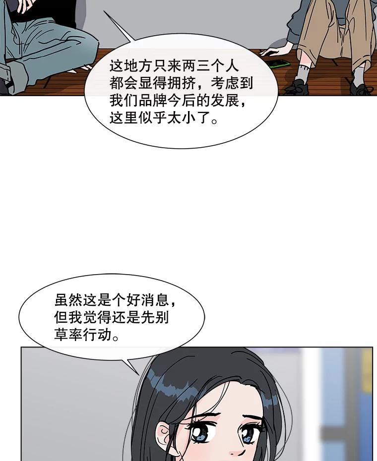 《青春之家》177.已售空 第3页