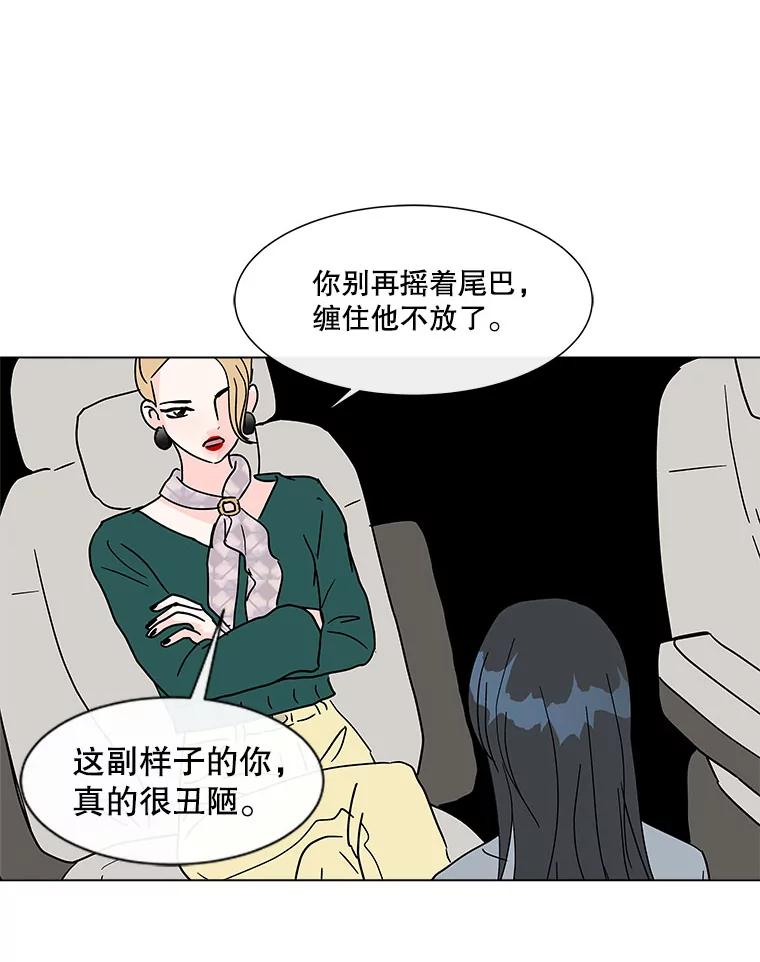 《青春之家》177.已售空 第60页