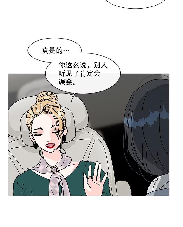 《青春之家》177.已售空 第35页