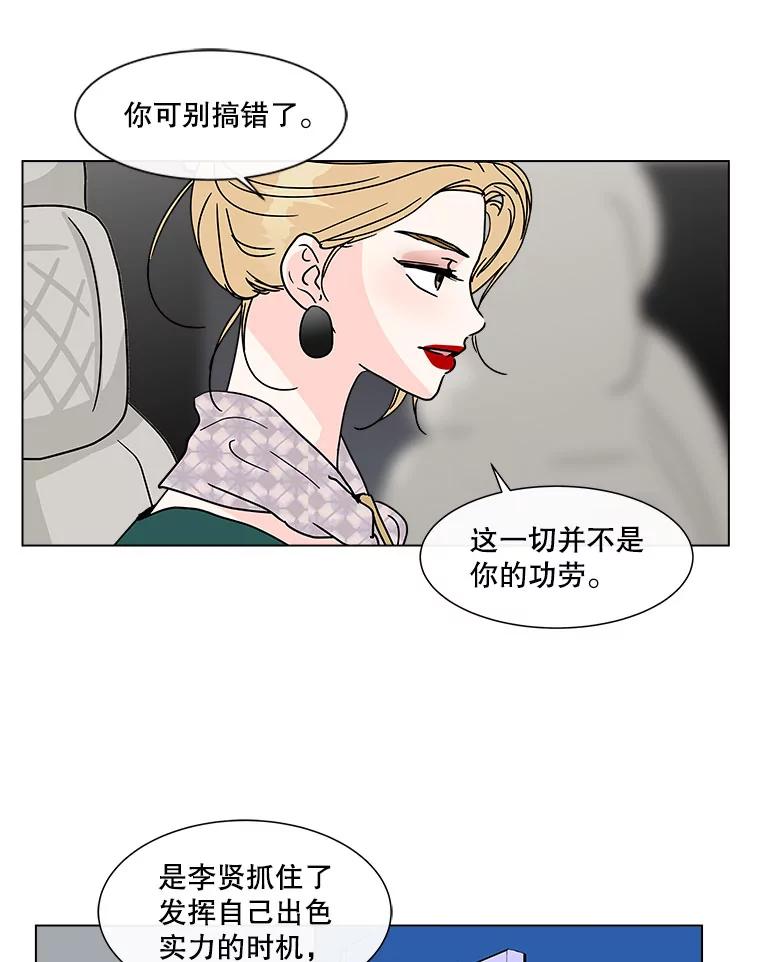 《青春之家》177.已售空 第57页