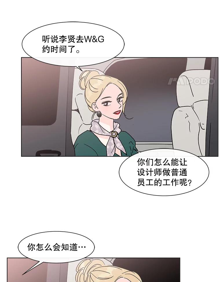 《青春之家》177.已售空 第26页