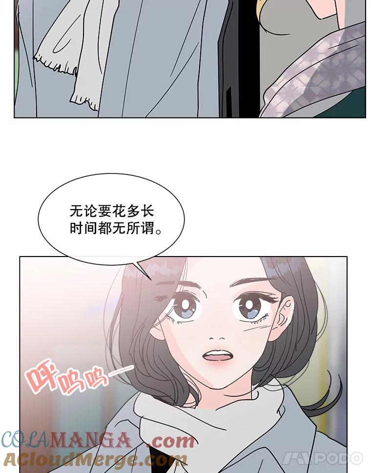《青春之家》177.已售空 第70页