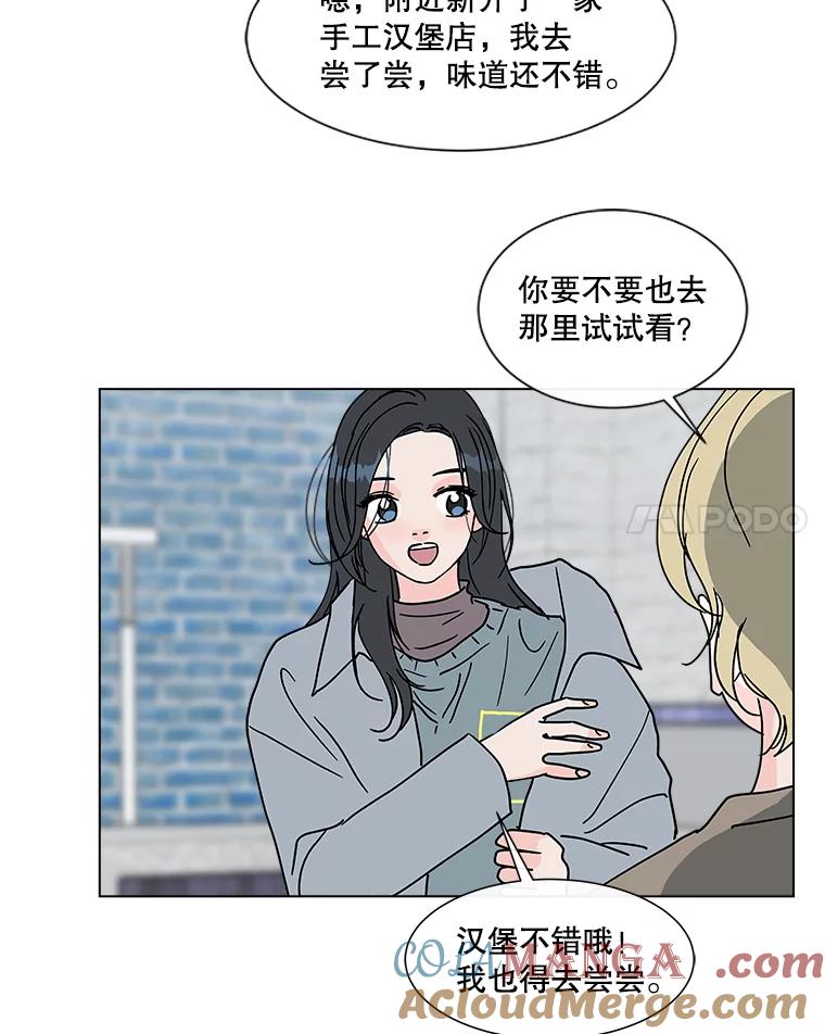 《青春之家》177.已售空 第19页