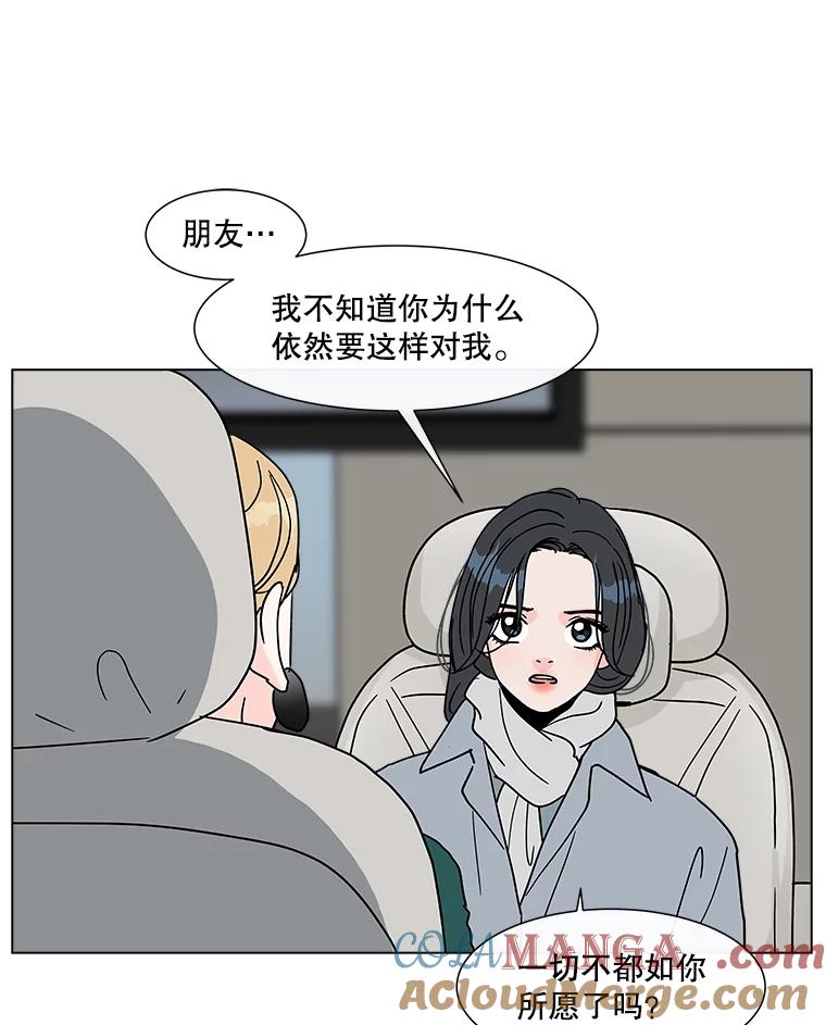 《青春之家》177.已售空 第34页