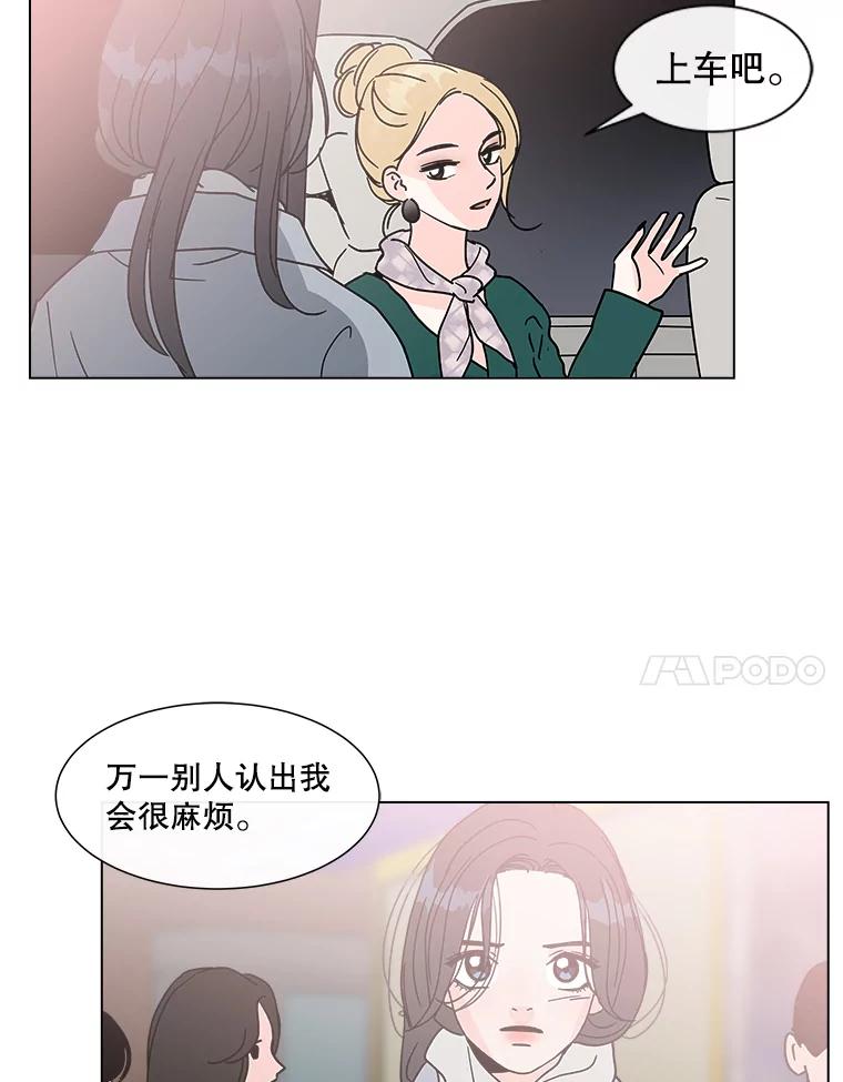 《青春之家》177.已售空 第29页