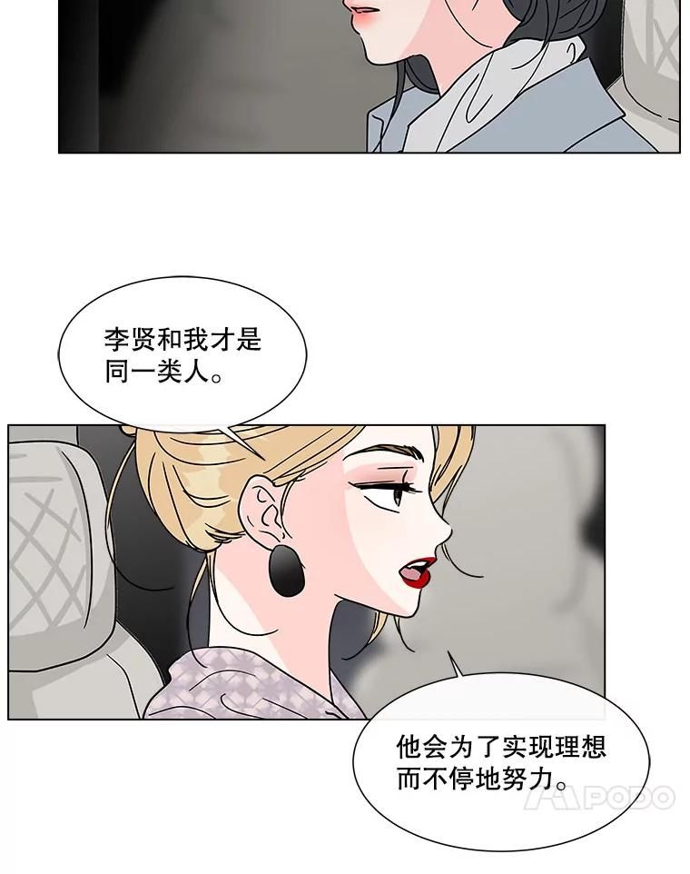 《青春之家》177.已售空 第59页