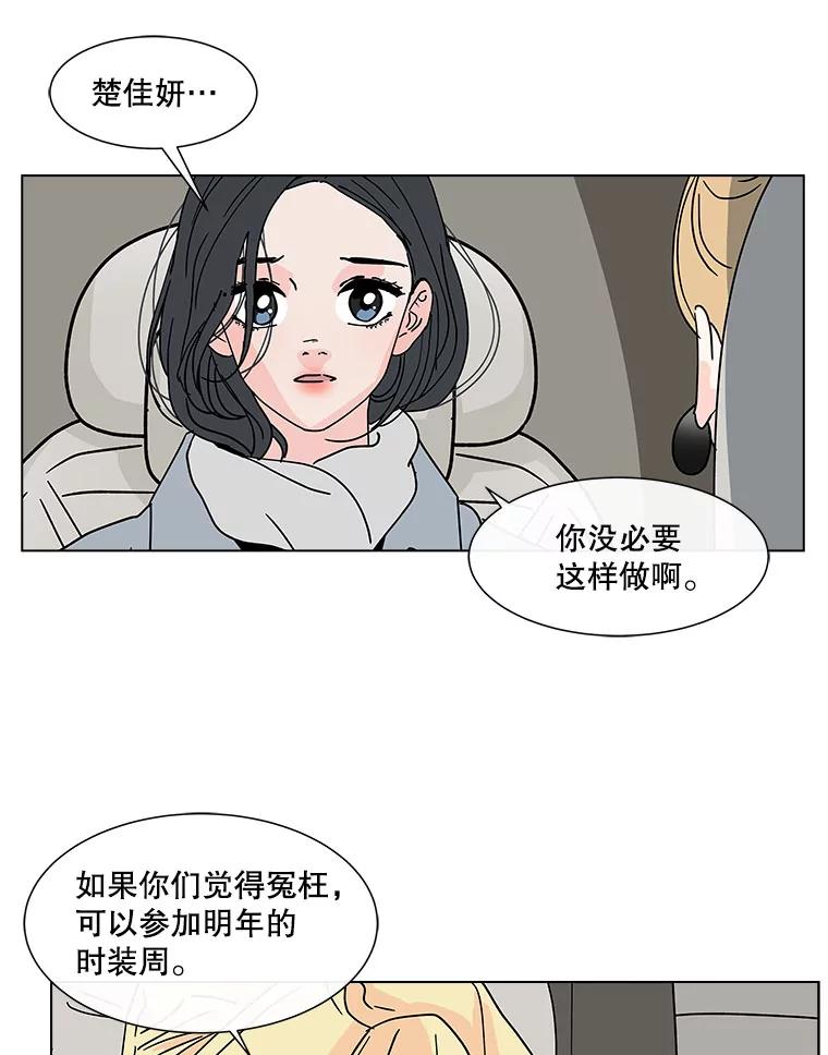 《青春之家》177.已售空 第65页