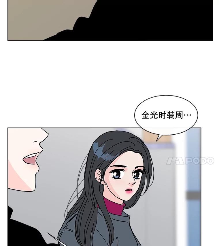 《青春之家》177.已售空 第11页