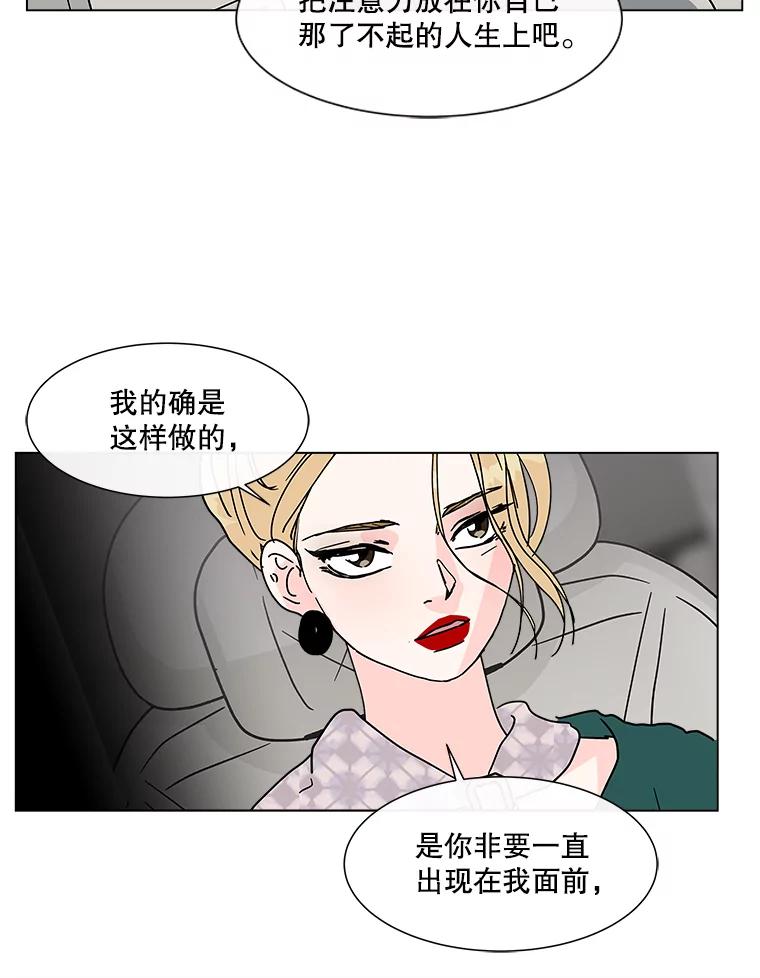《青春之家》177.已售空 第48页