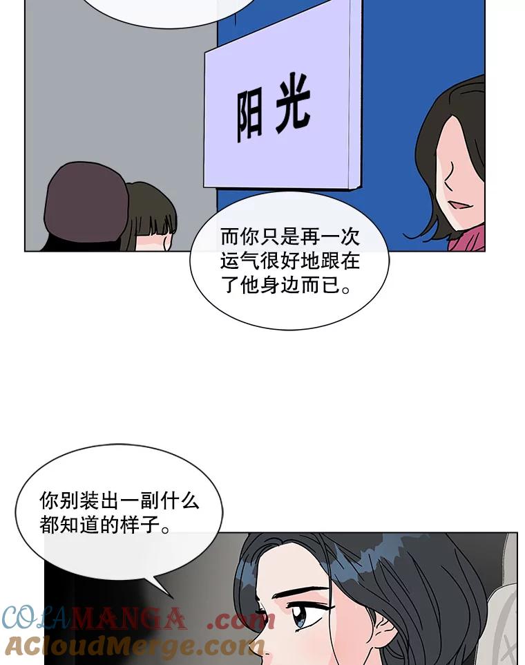 《青春之家》177.已售空 第58页