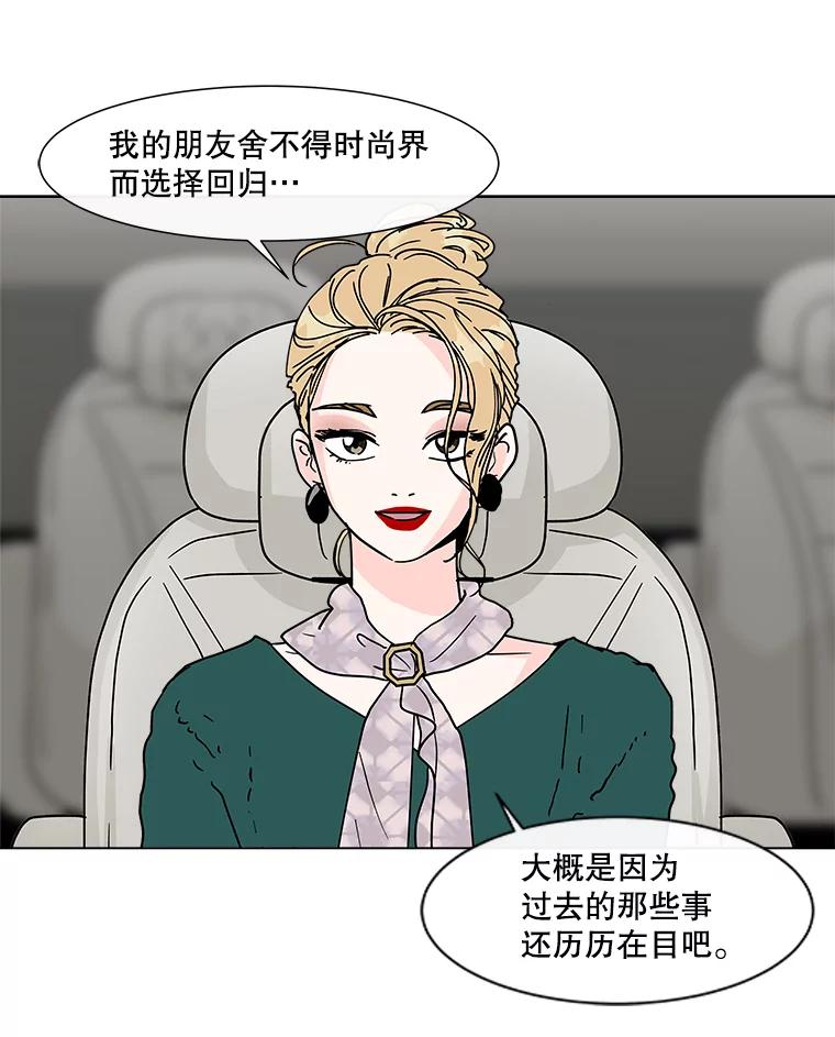 《青春之家》177.已售空 第33页