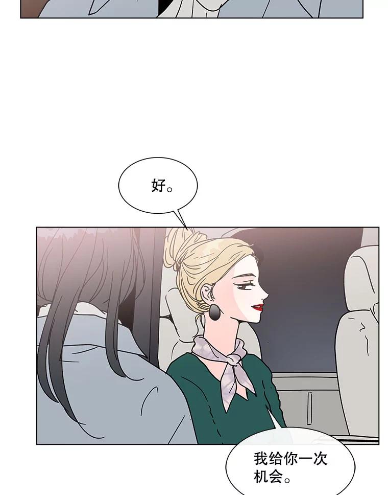 《青春之家》177.已售空 第71页