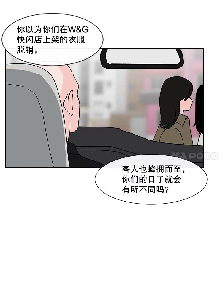 《青春之家》177.已售空 第56页
