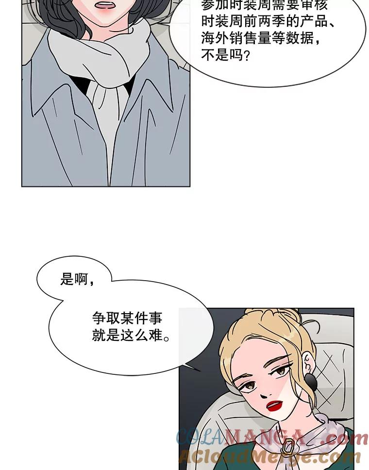 《青春之家》177.已售空 第67页