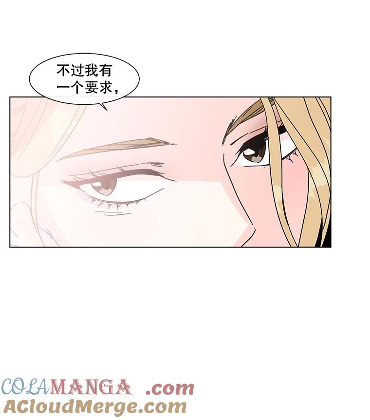 《青春之家》177.已售空 第76页
