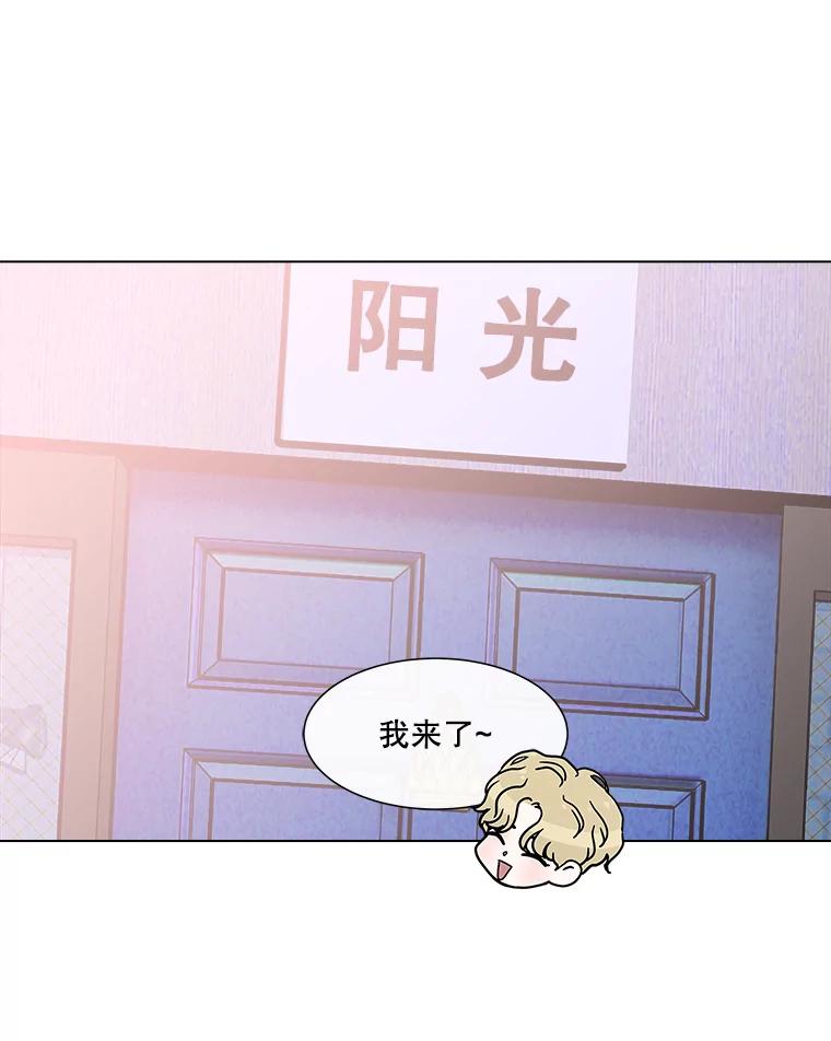 《青春之家》177.已售空 第17页