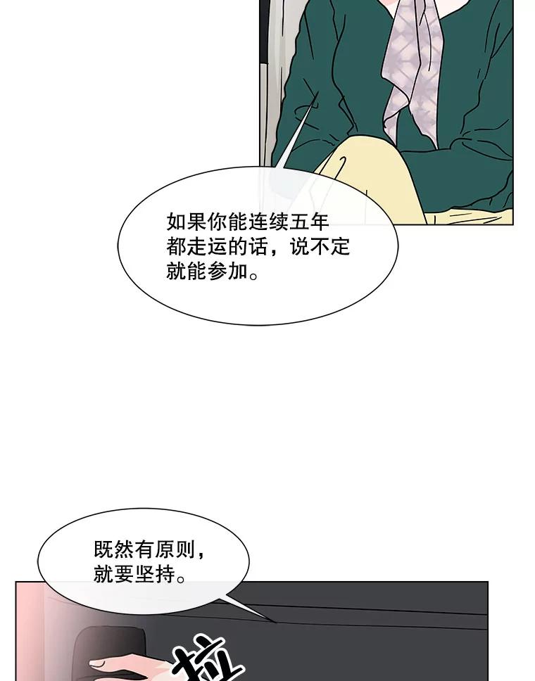 《青春之家》177.已售空 第68页