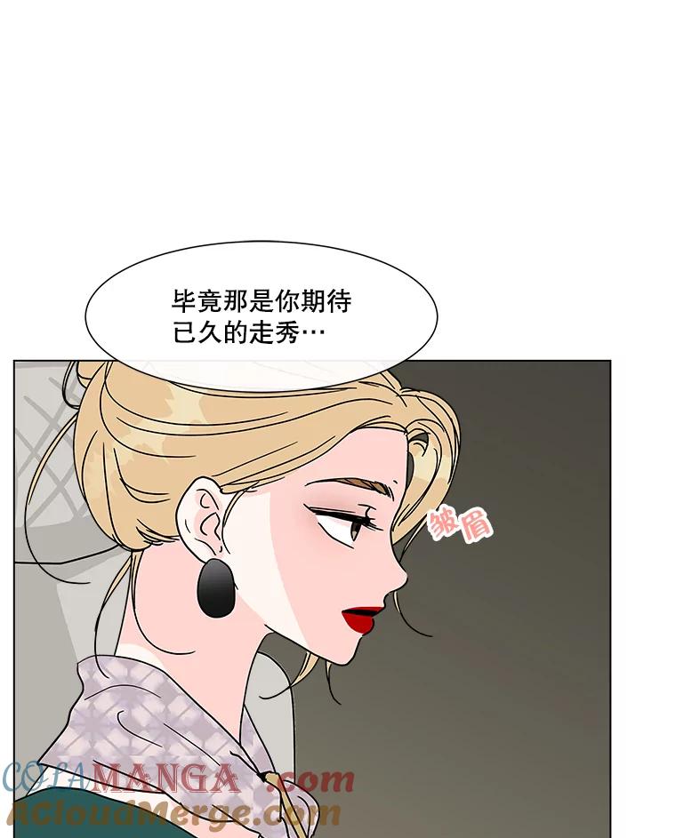 《青春之家》177.已售空 第37页