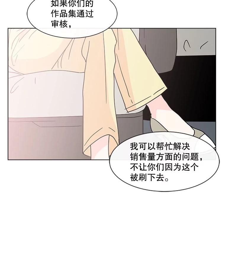 《青春之家》177.已售空 第75页