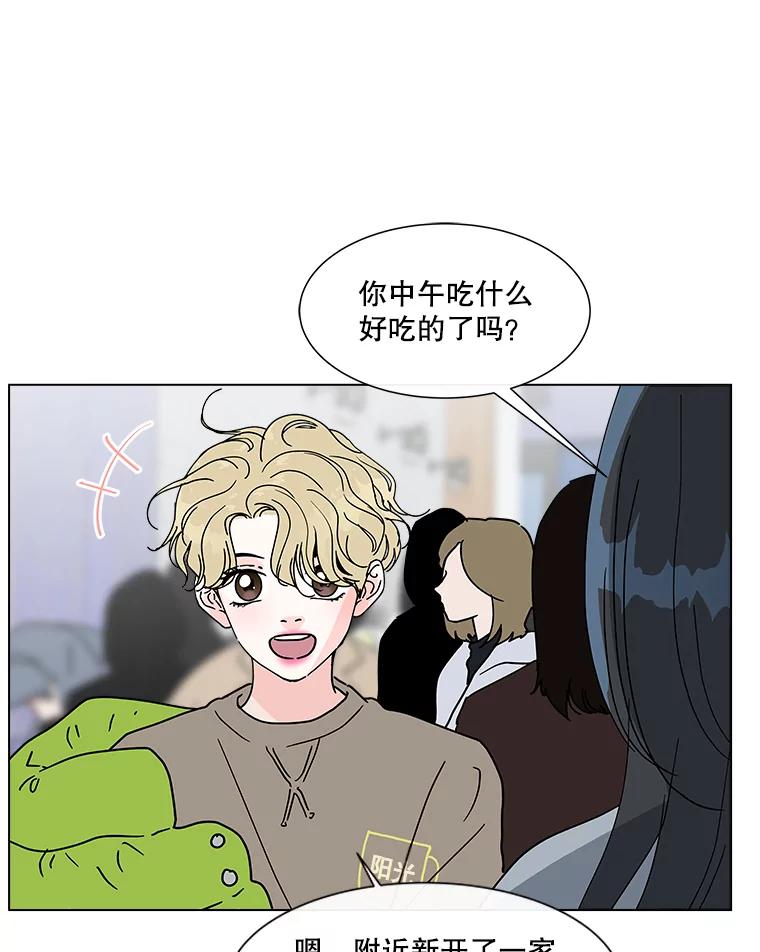 《青春之家》177.已售空 第18页