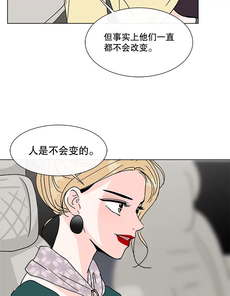 《青春之家》177.已售空 第45页
