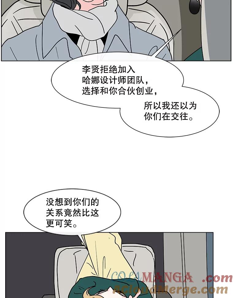 《青春之家》177.已售空 第52页