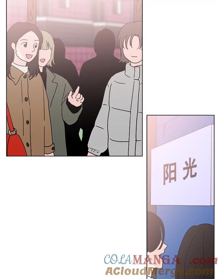《青春之家》177.已售空 第31页