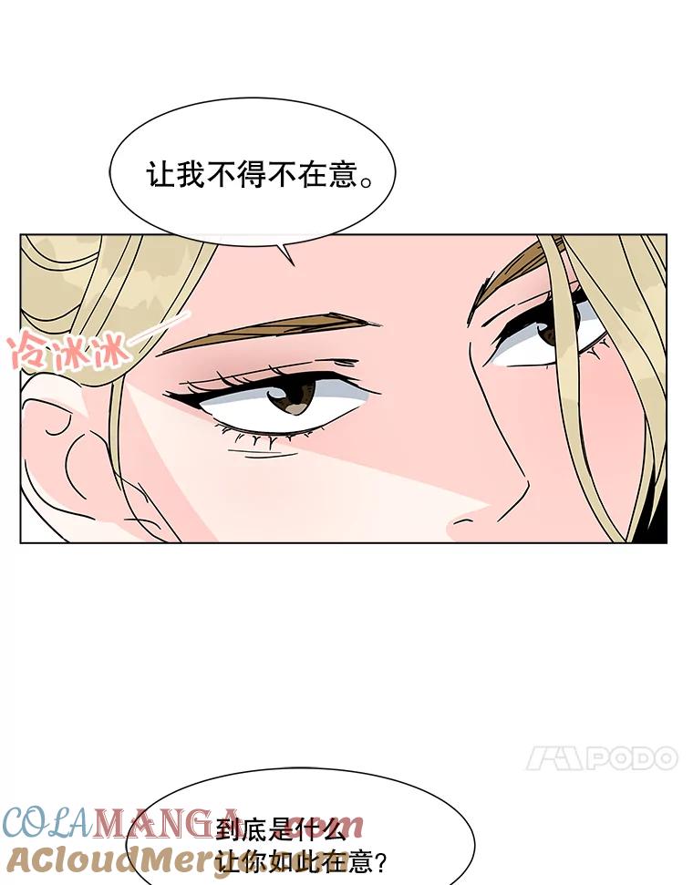 《青春之家》177.已售空 第49页