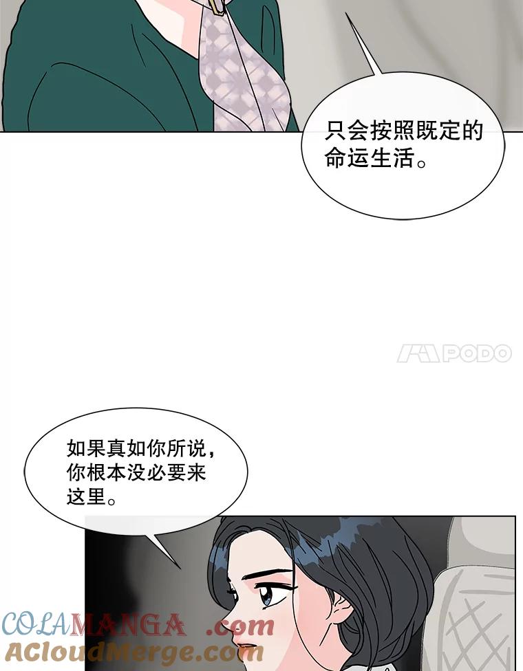《青春之家》177.已售空 第46页