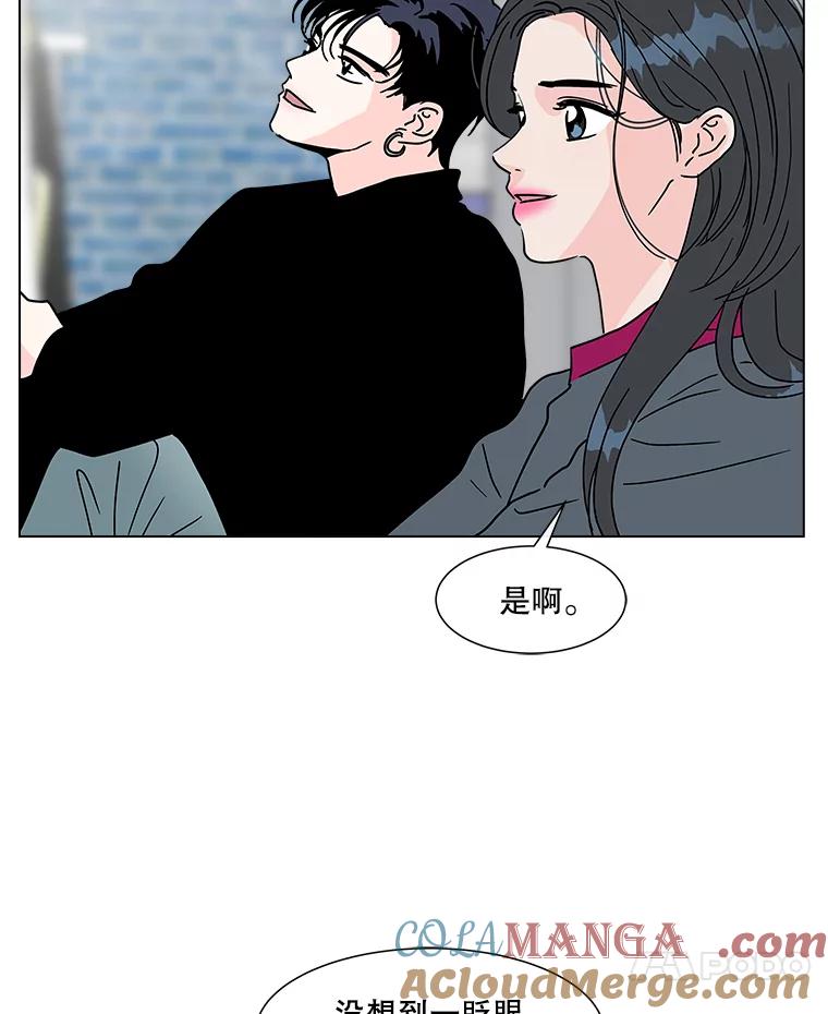 《青春之家》177.已售空 第7页