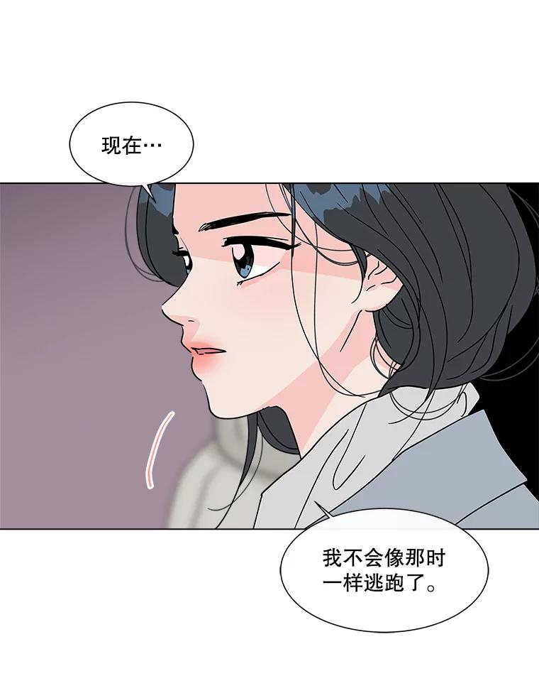 《青春之家》177.已售空 第42页