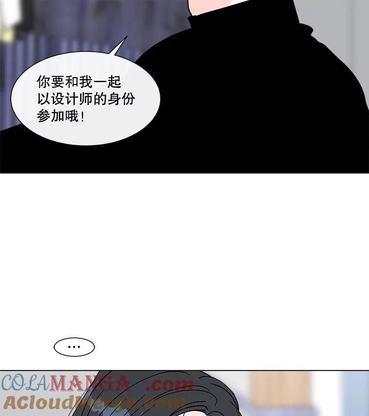 《青春之家》177.已售空 第13页