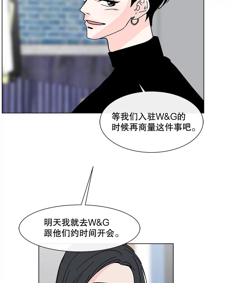 《青春之家》177.已售空 第5页