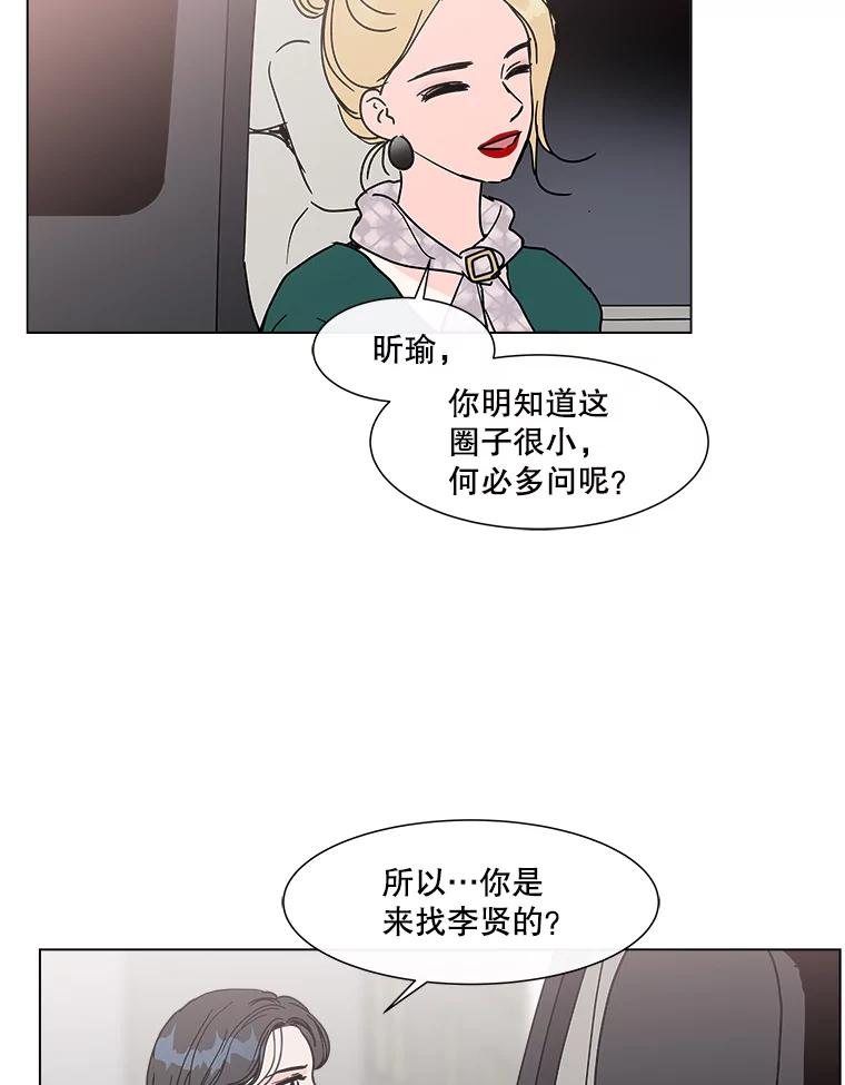 《青春之家》177.已售空 第27页